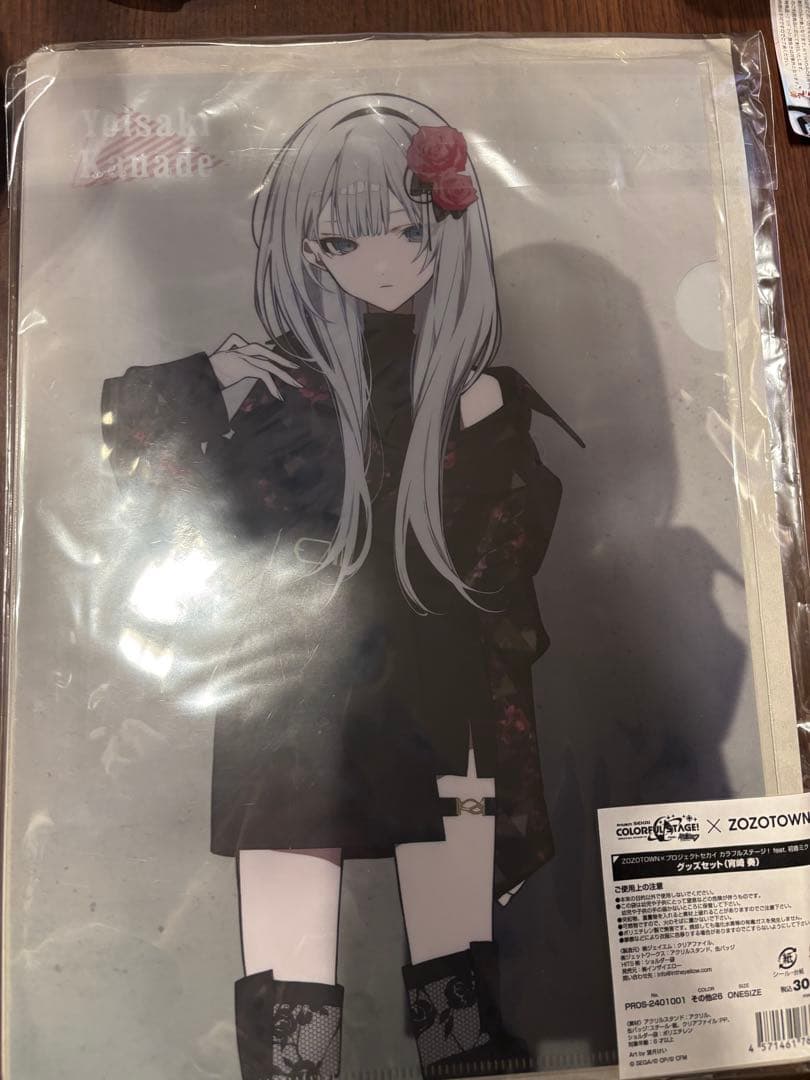 宵崎奏　ZOZOTOWN 第二弾 クリアファイル・バッジ・アクリルスタンドセット