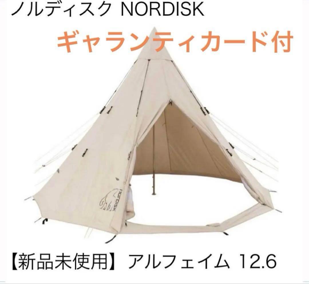 本日限り【新品未使用】アルフェイム12.6 国内正規品 ギャランティカード付