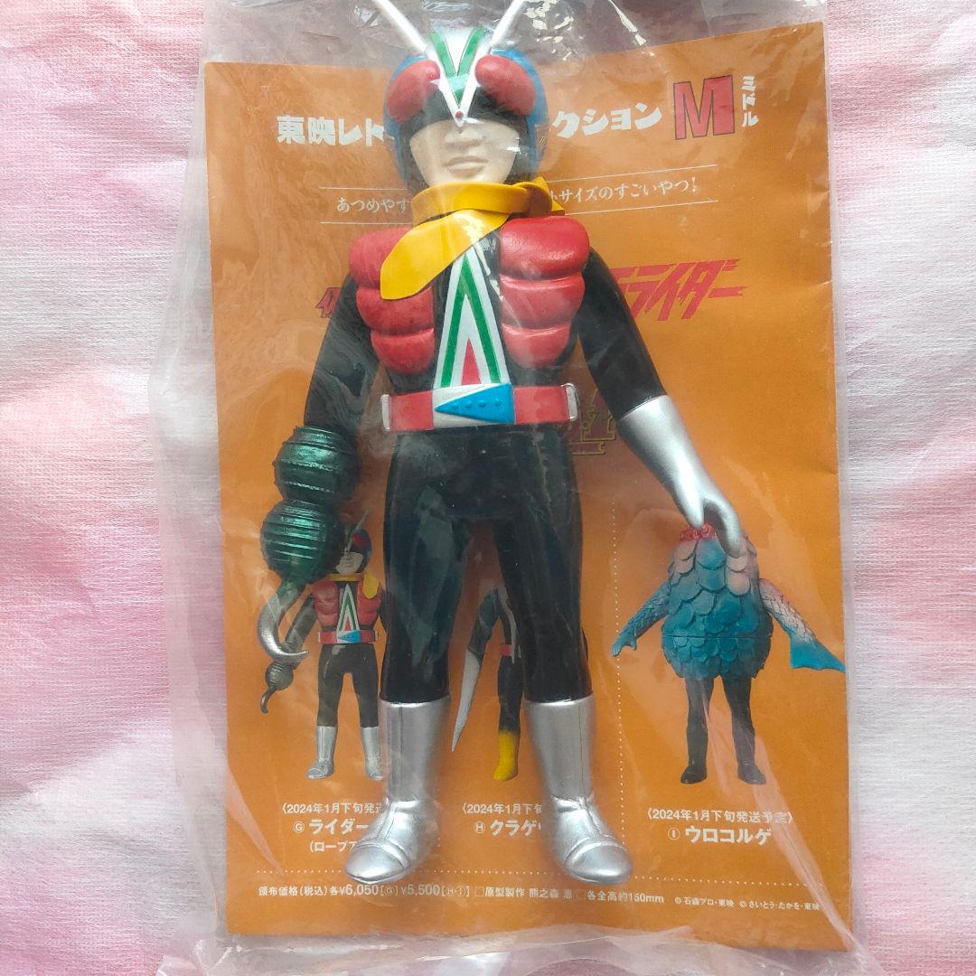 東映レトロコレクション 仮面ライダーV3 ライダーマン Mサイズフィギュア