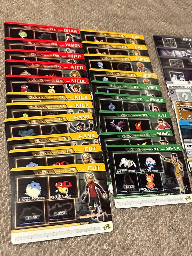 【レア！】ポケモンコロシアム ダブルバトルカードe+ 33枚セット 取説4点つき