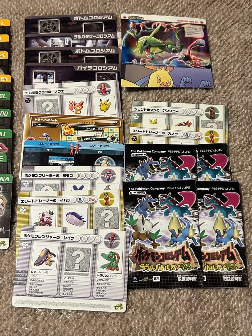 【レア！】ポケモンコロシアム ダブルバトルカードe+ 33枚セット 取説4点つき