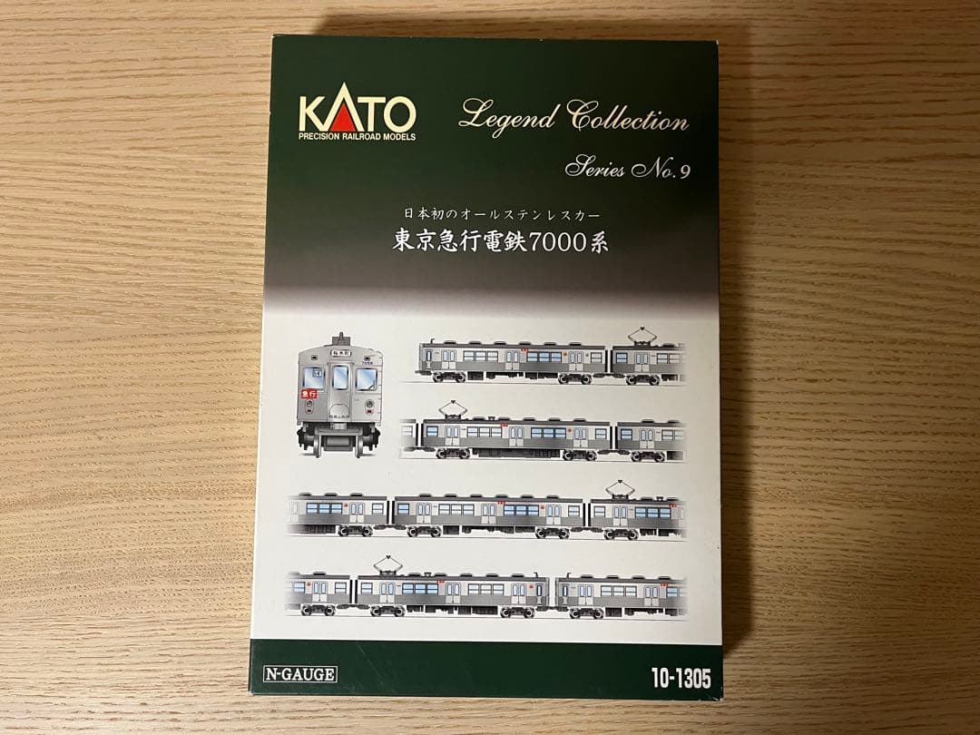 KATO 東京急行電鉄7000系8両セット