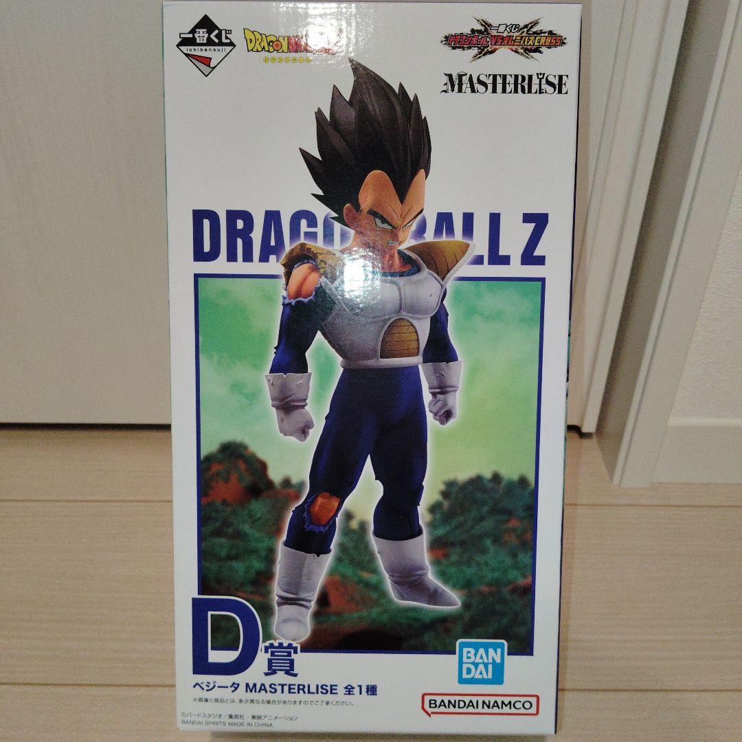 ドラゴンボール 一番くじ D賞 ベジータ フィギュア MASTERLISE