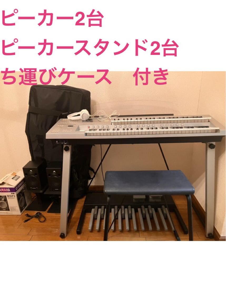 3連休セール ヤマハ D-DECK ステージア used 即演奏可能 全て揃って