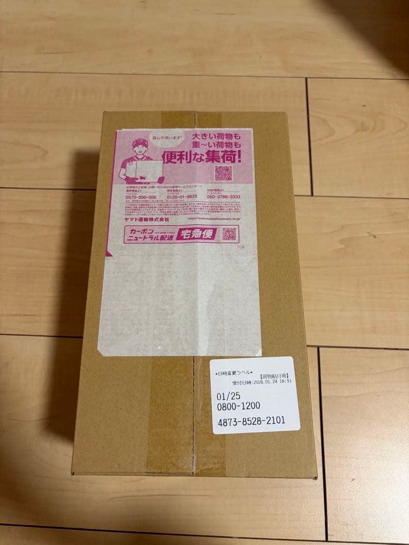 【新品未開封】ポケモンセンター ヒロシマ　スペシャルBOX ポケモンカード