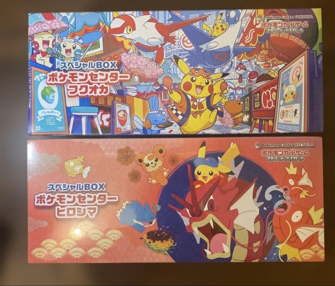 スペシャルBOX ポケモンセンター ヒロシマ フクオカ シュリンク付き