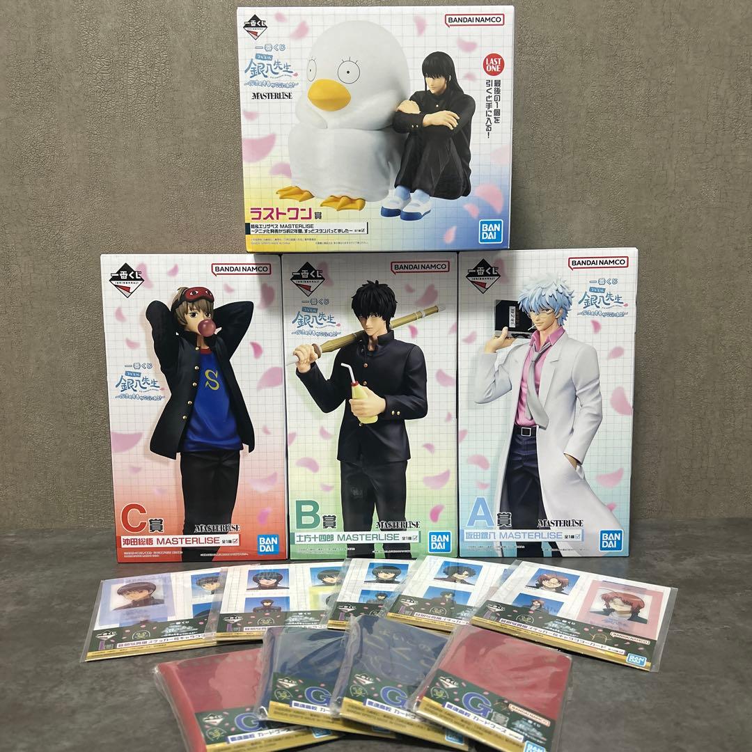 H*u様 銀魂 一番くじ 3年Z組銀八先生 ～くじ流の青春がここにある！～ まと