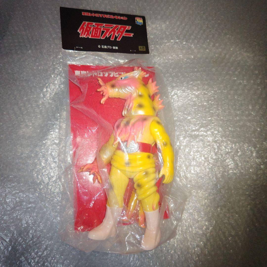 東映レトロソフビコレクション　イソギンジャガー　リニューアル　未開封