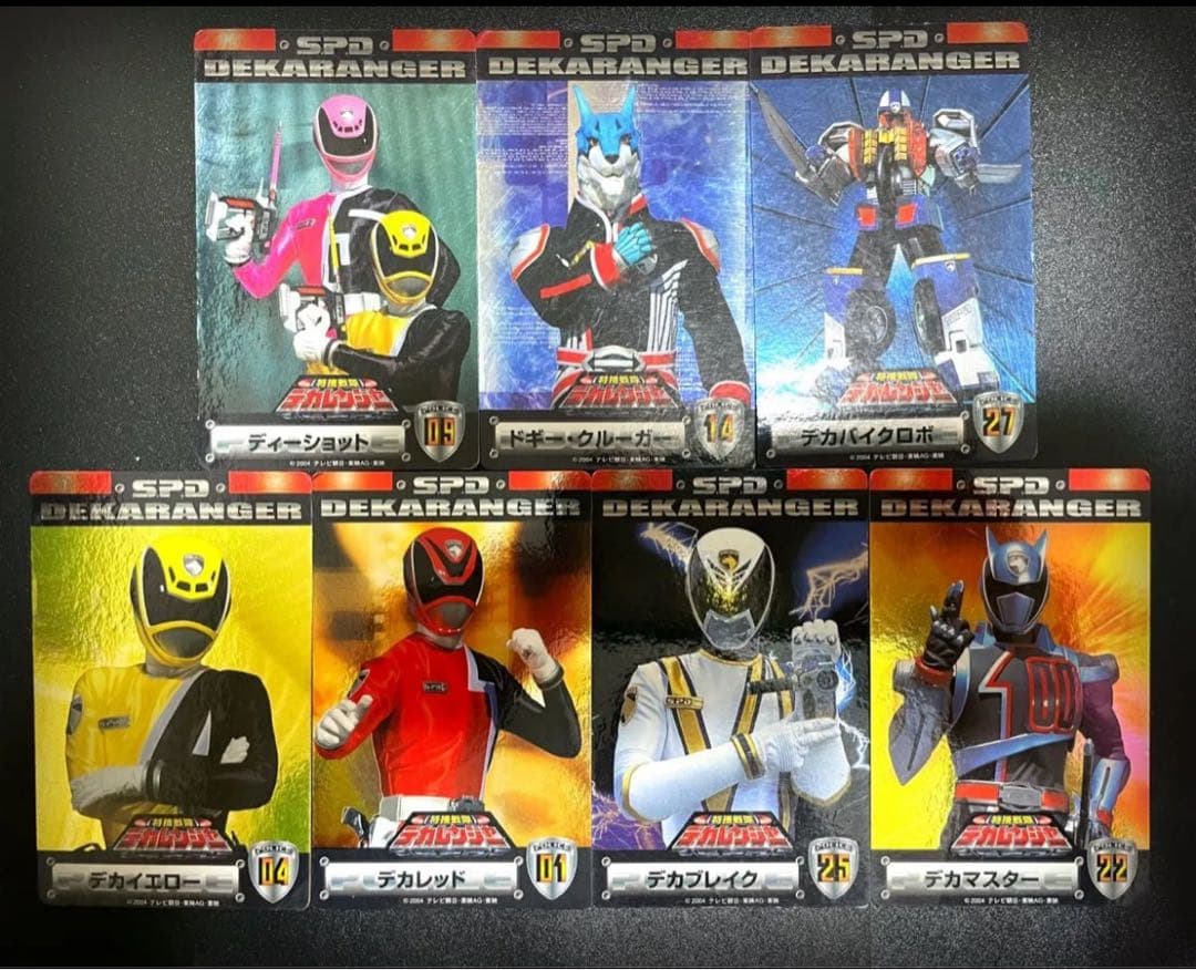 デカレンジャー トレカ プリマハム