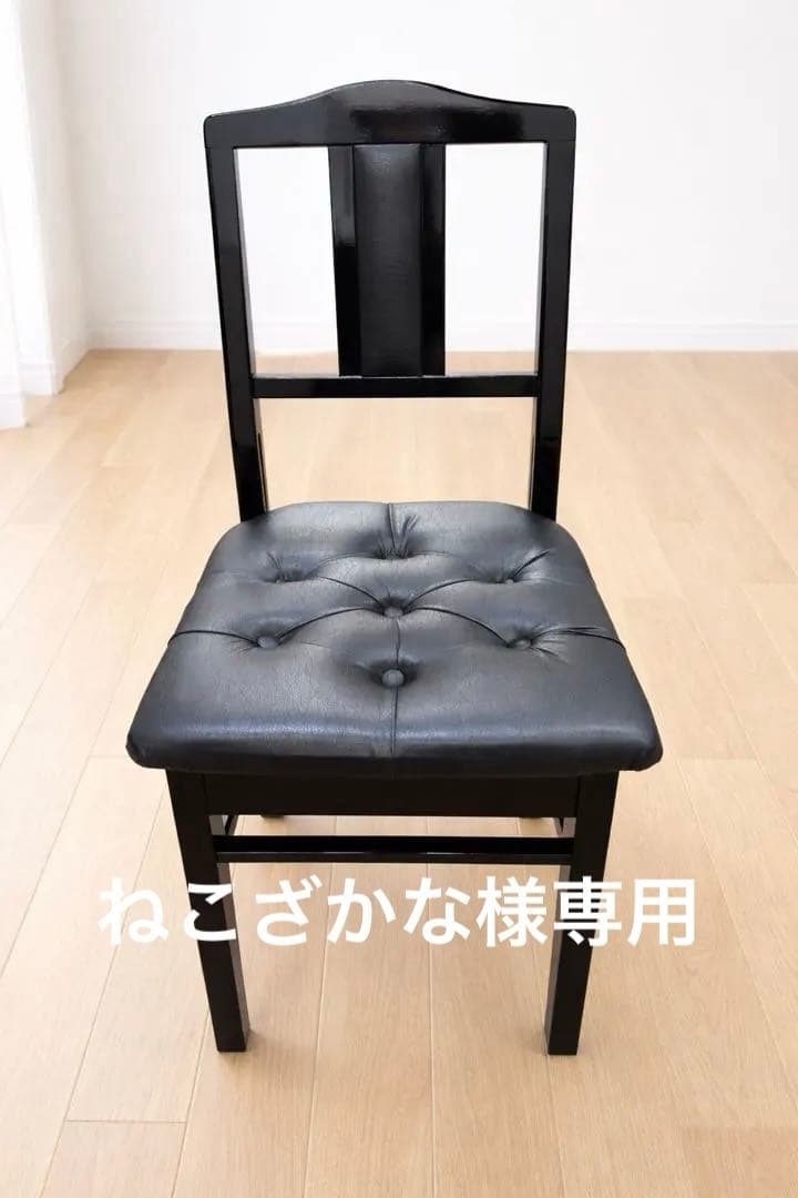 トムソン椅子　高級座面　背もたれ付き高低椅子　ピアノ椅子