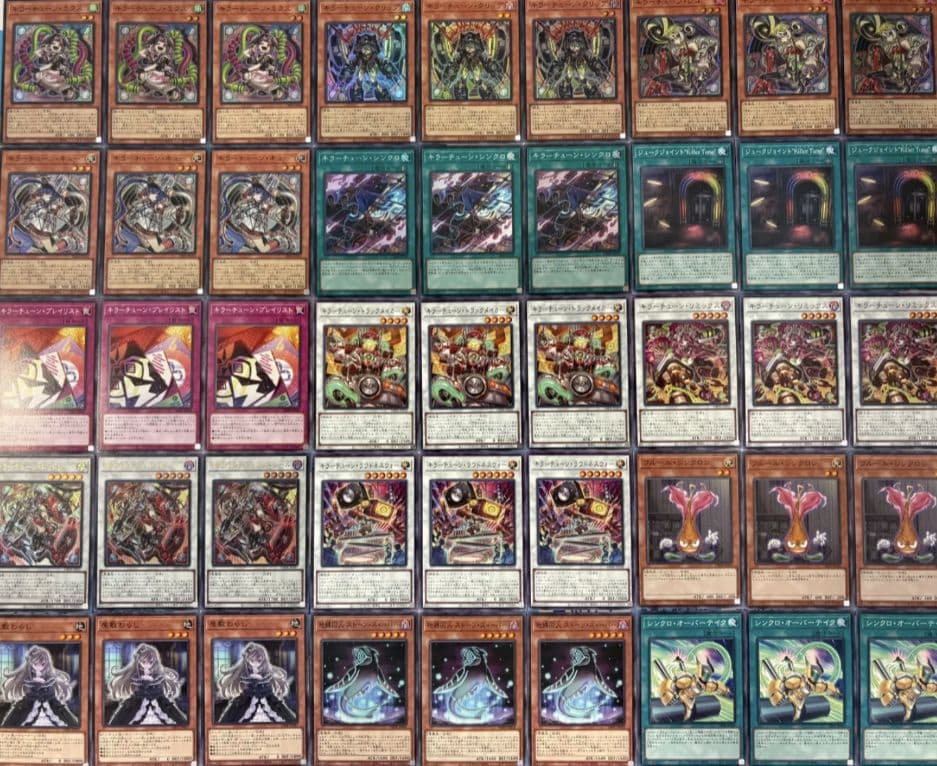 メルカリ便　　キラーチューン　デッキパーツ　コンプ　３コン　各3枚　DBPR