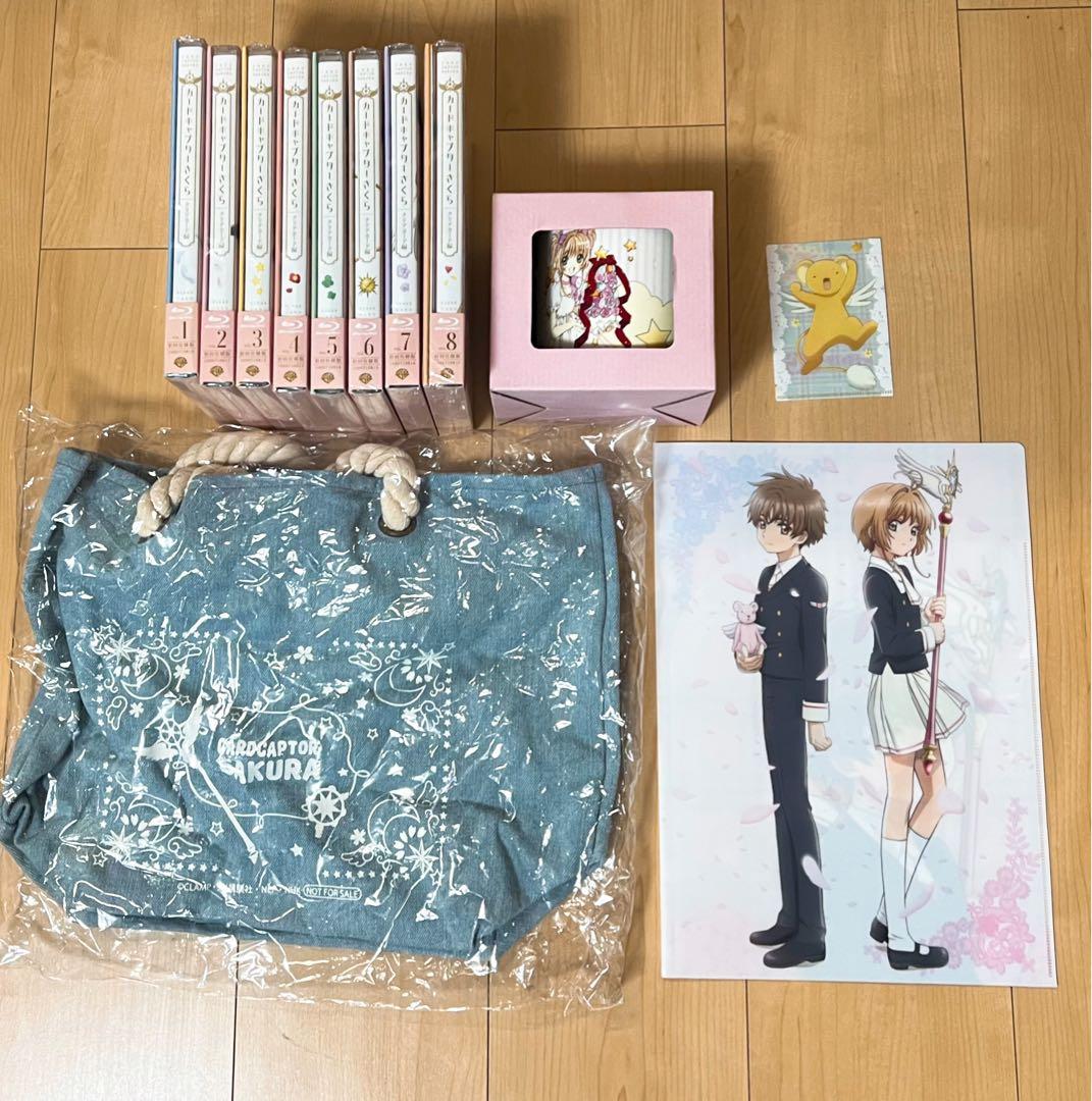 【未開封】CCさくら クリアカード編 Blu-ray 全巻+全巻購入特典+おまけ