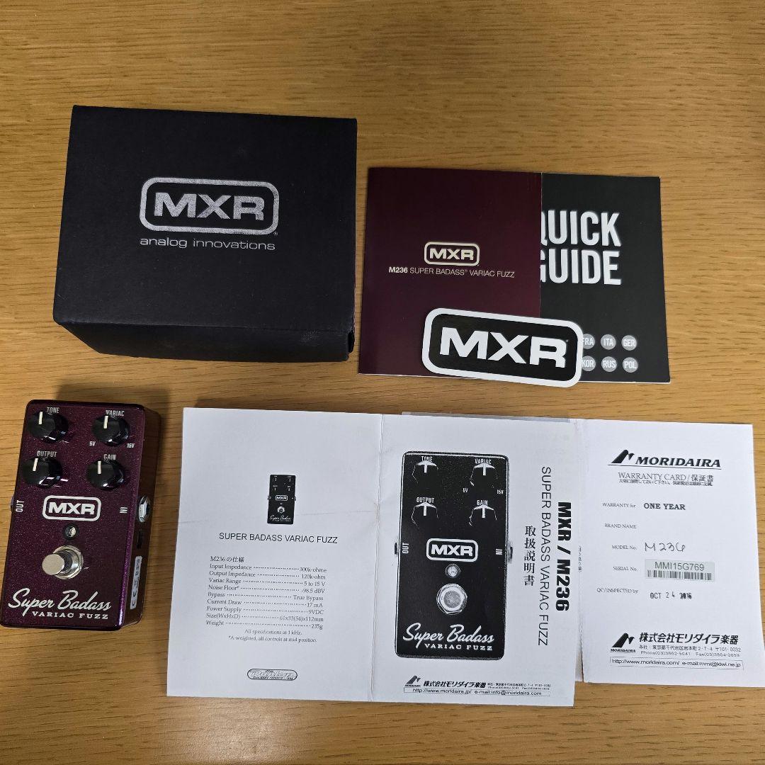 MXR Super Badass VARIAC FUZZ　ギターエフェクター