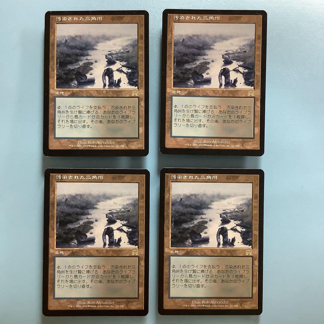 *バラ売り可* 汚染された三角州　 ONS日本語4枚セット
