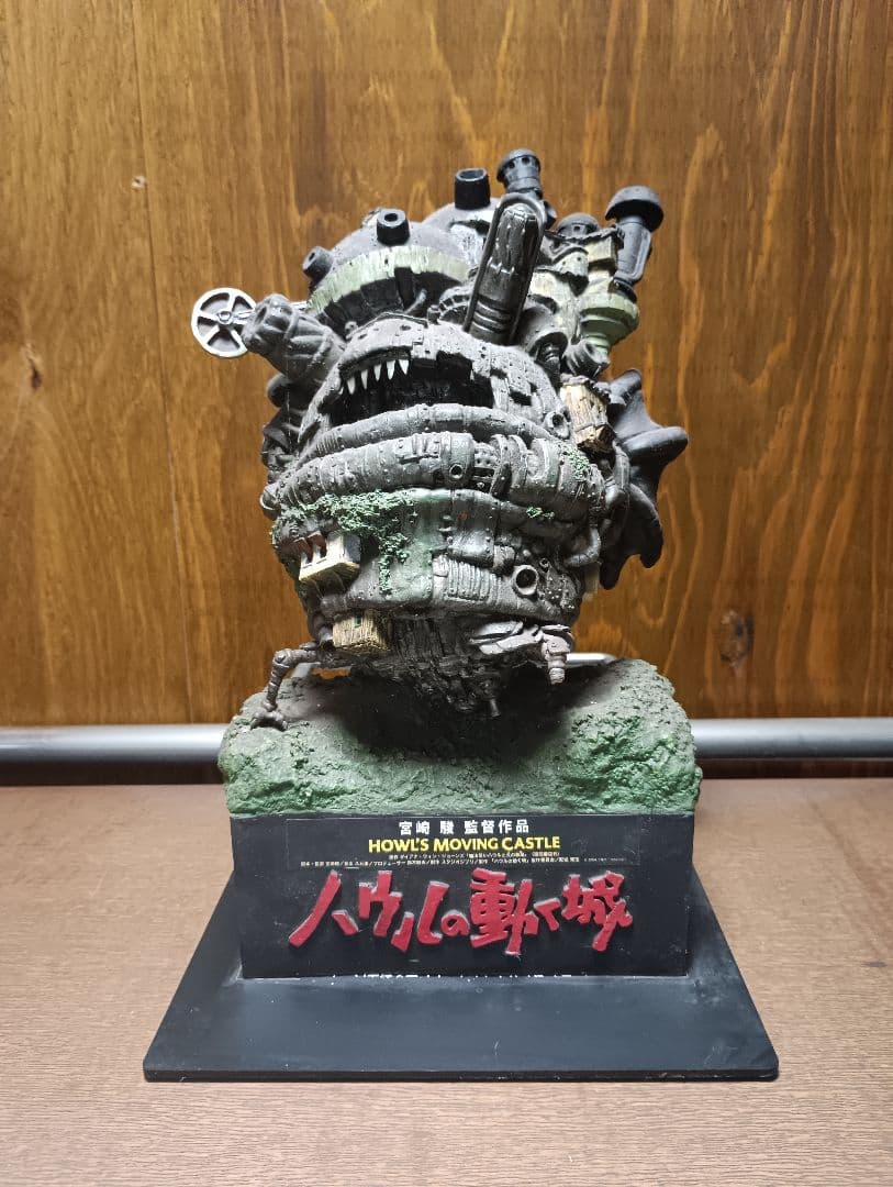 ハウルの動く城 スタチュー
