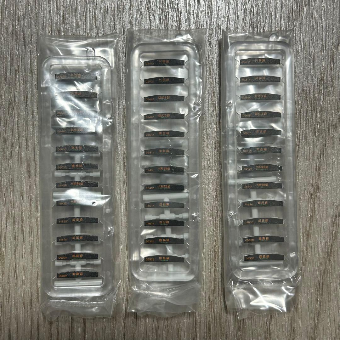 TOMIX 209系2100番台 14両セット