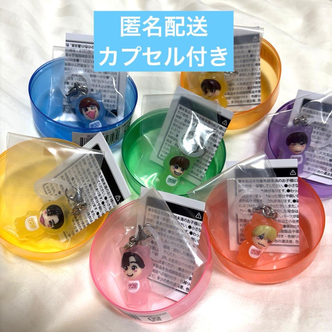 《新品未開封》なにわ男子 めじるしチャーム 7種コンプリートセット