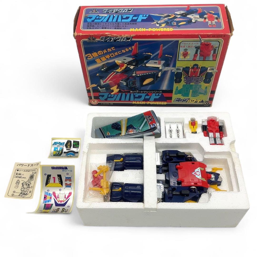 【激レア+未使用】旧タカラ ダイアクロン ビッグパワード マッハパワード