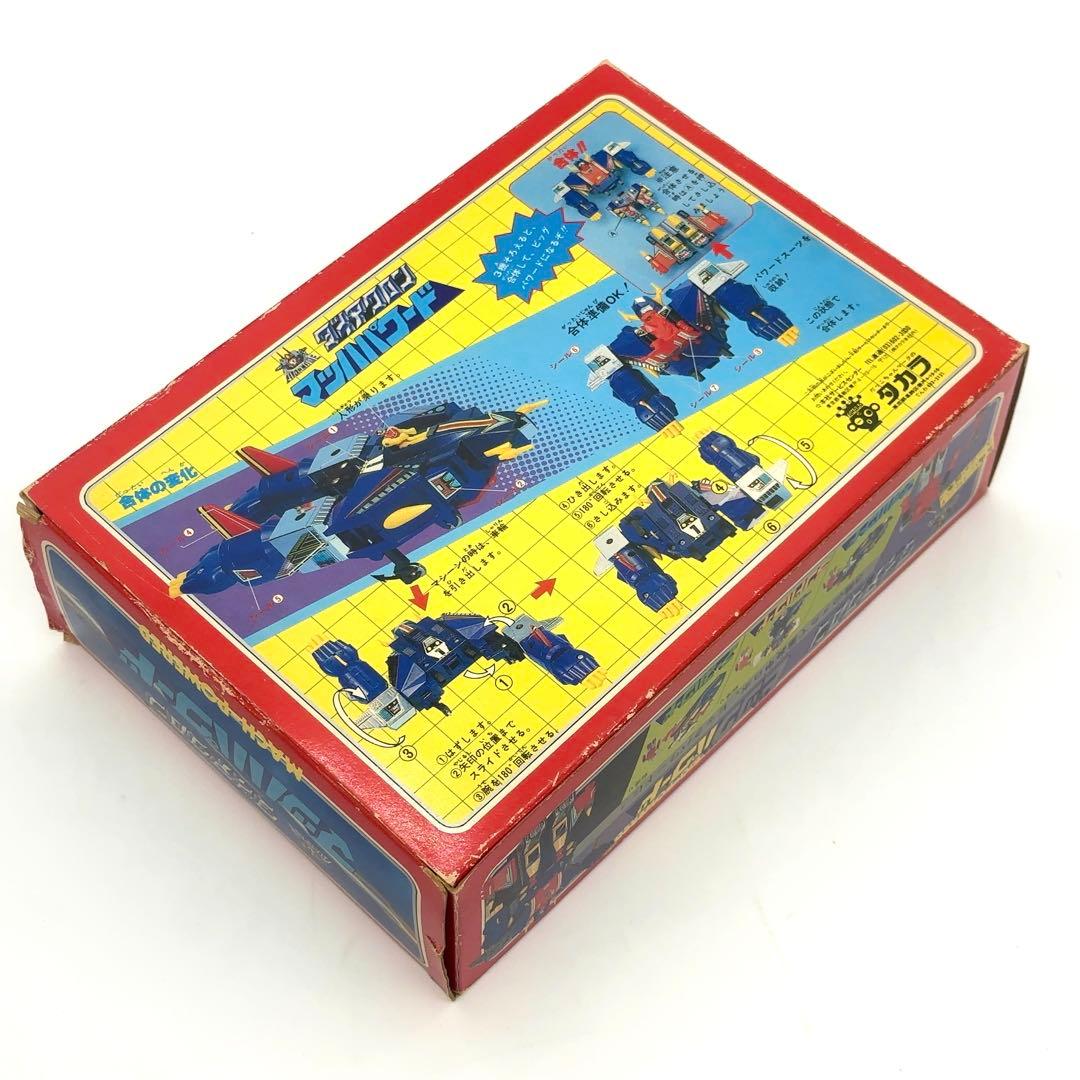 【激レア+未使用】旧タカラ ダイアクロン ビッグパワード マッハパワード