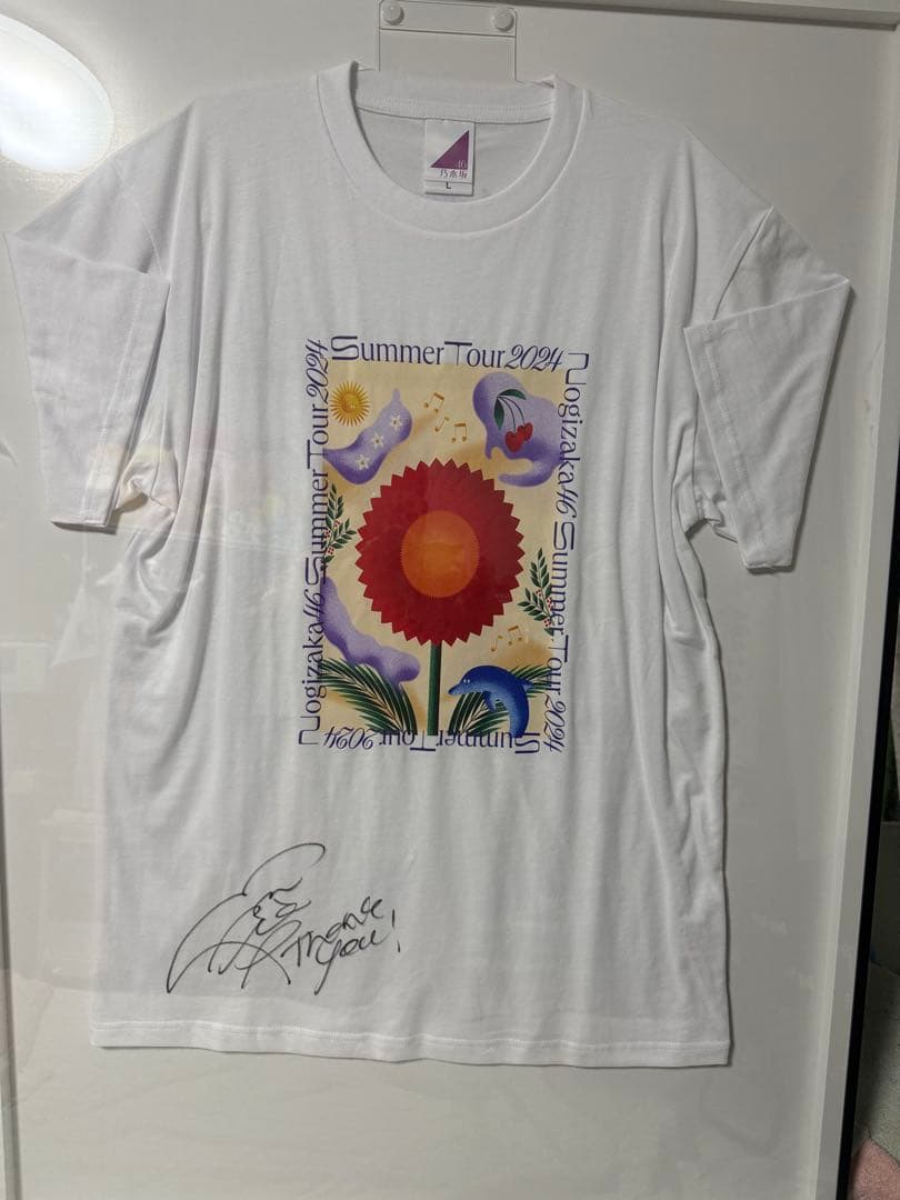 乃木坂46真夏の全国ツアー2024 梅澤美波サイン入りTシャツ