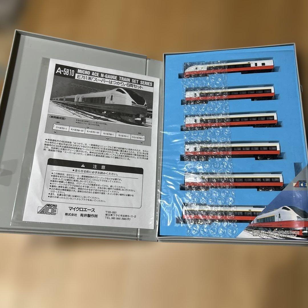 MICRO ACE E751系 「スーパーはつかり」6両セット A-5810