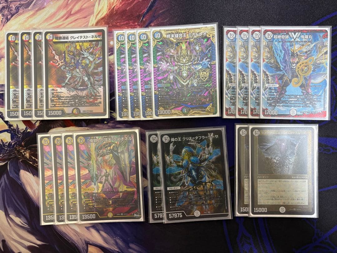 デュエルマスターズ ゼニスデッキ