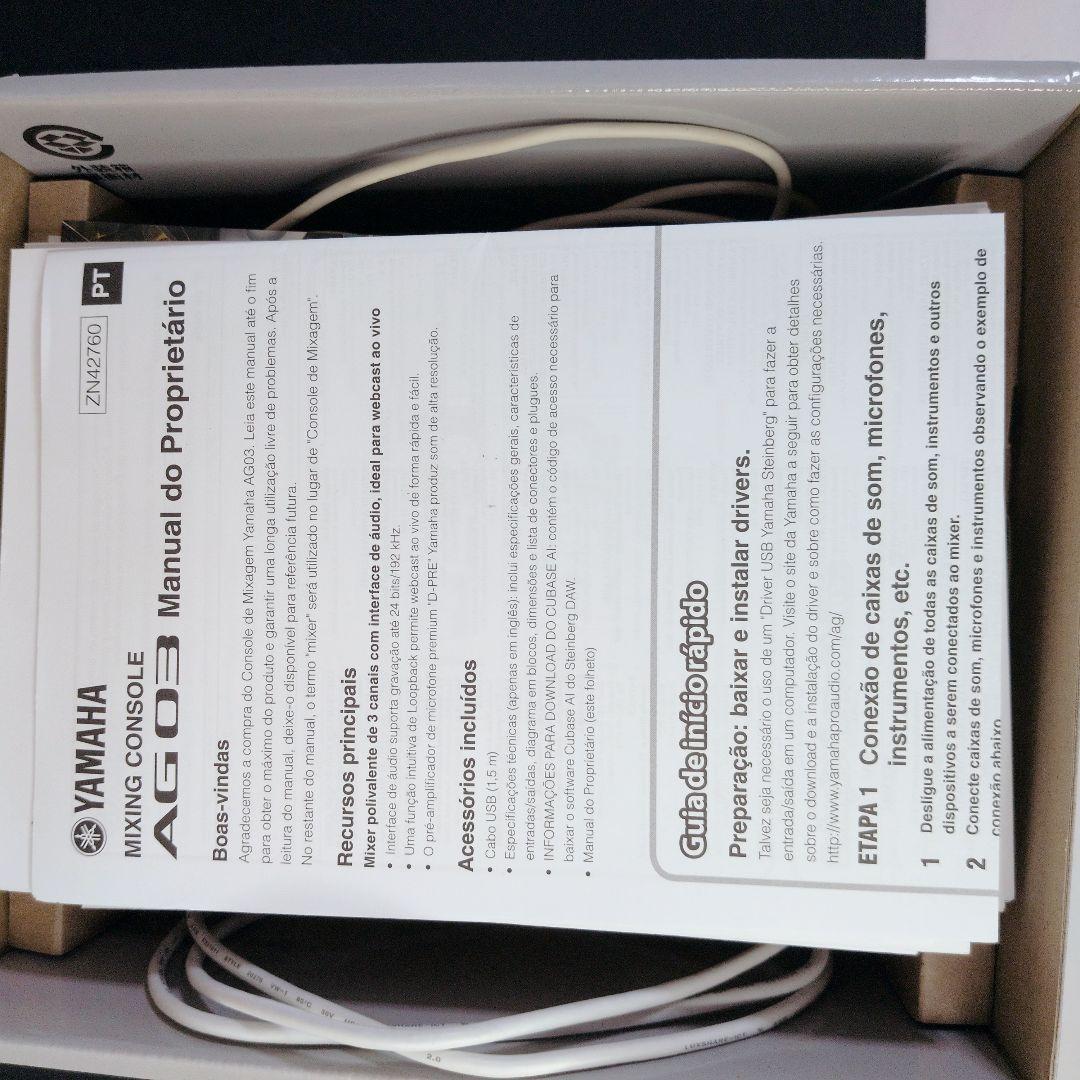 【動作品】YAMAHA AG03 + AT2020 セット