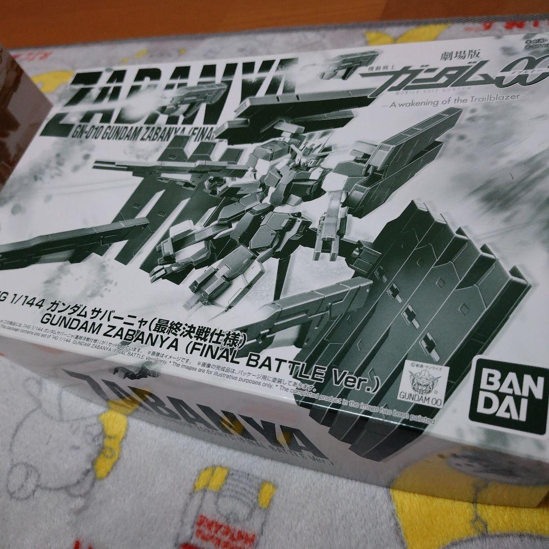 HG ガンダムサバーニャ ガンダムハルート