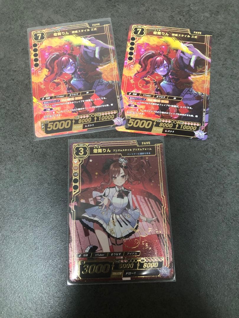 霧島りん NEXUSFCG 箔押しサインセット