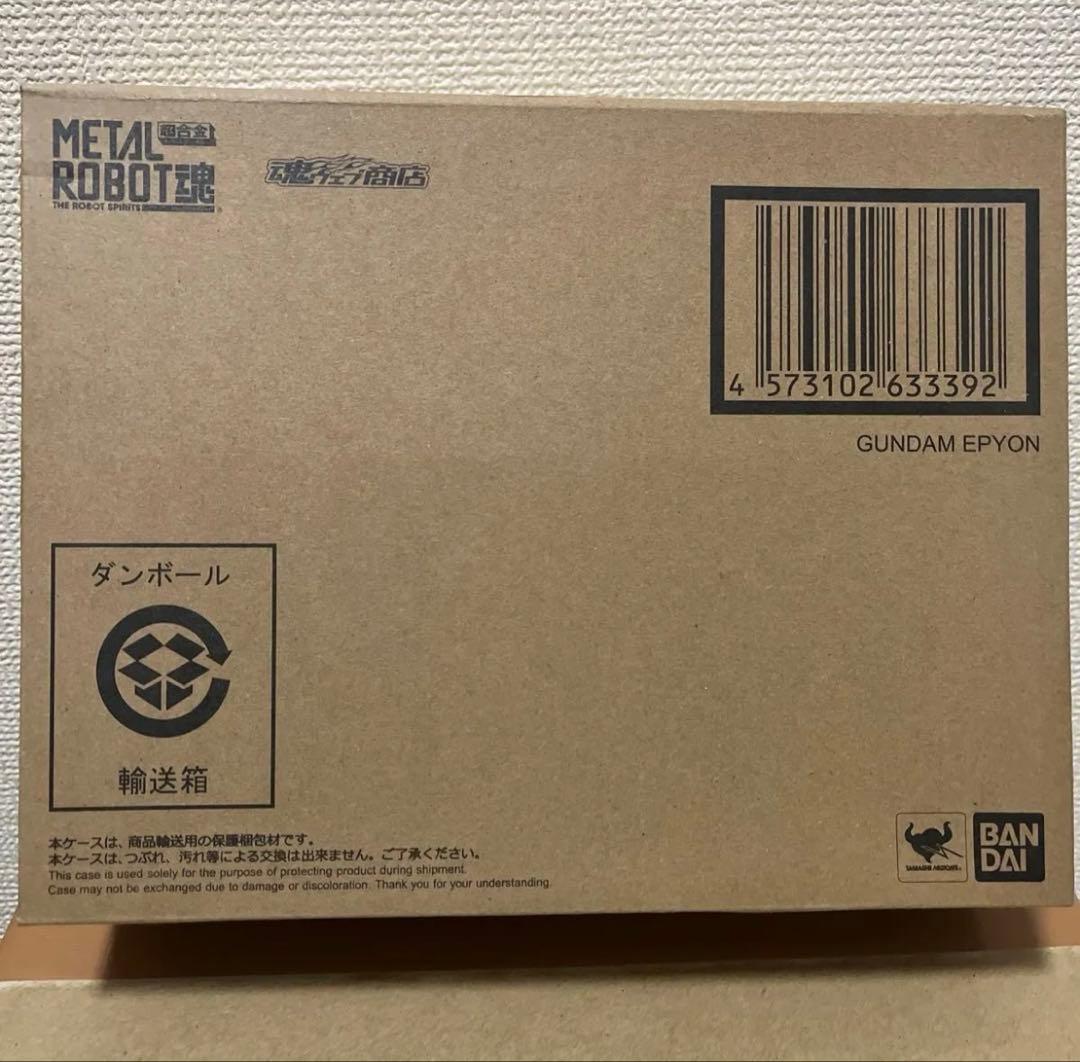 l ROBOT魂　ガンダムエピオン