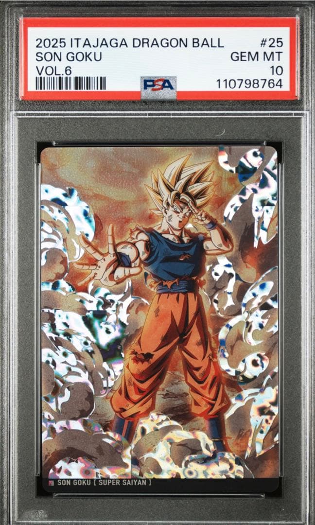 2025 ITAJAGA DRAGON BALL #25 ソン・ゴクウ