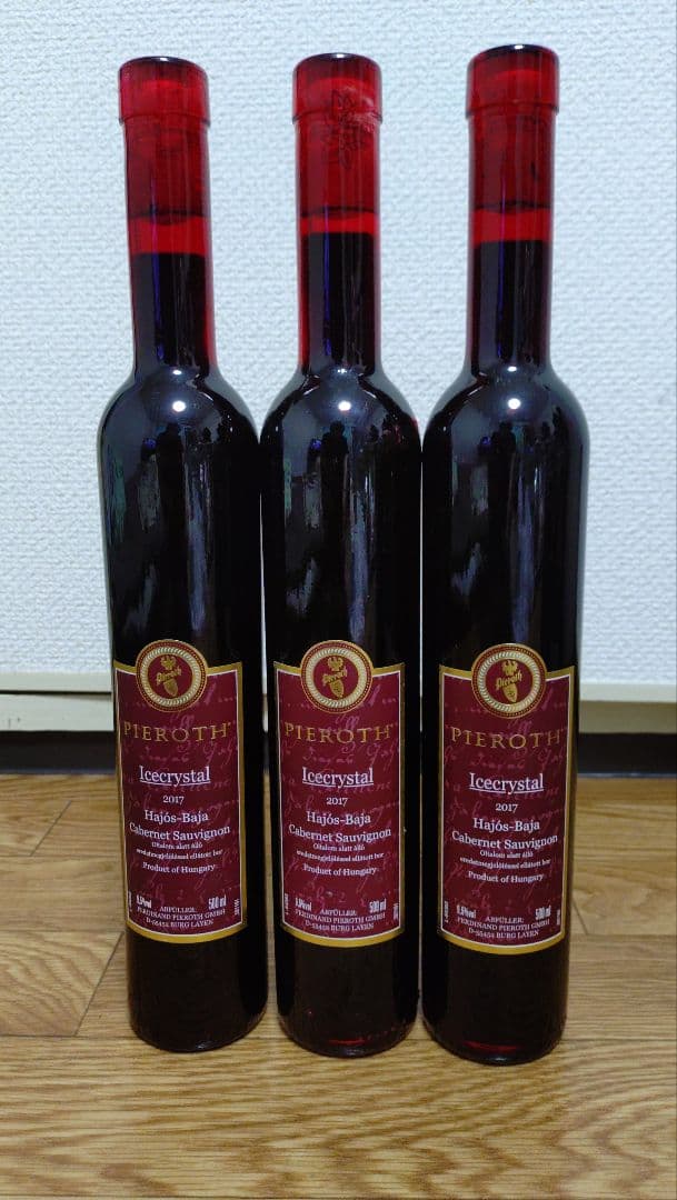 PIEROTH ピーロート ICECRYSTAL アイスクリスタル 3本