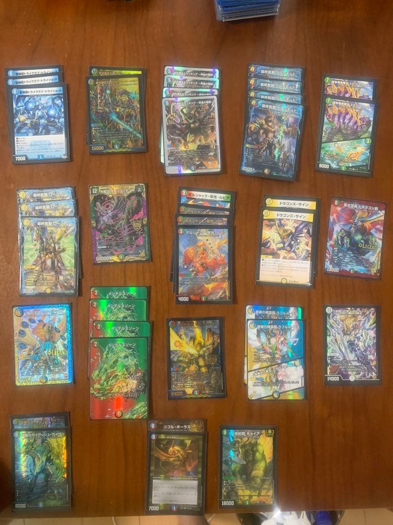 デュエマ　白緑天文&4Cドラグナー　アドバンス用