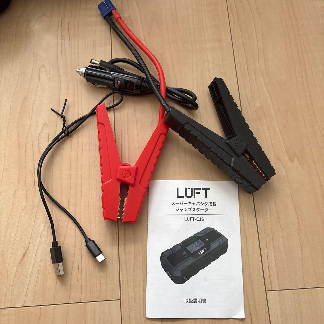 LUFT キャパシタ ジャンプスターター 12V