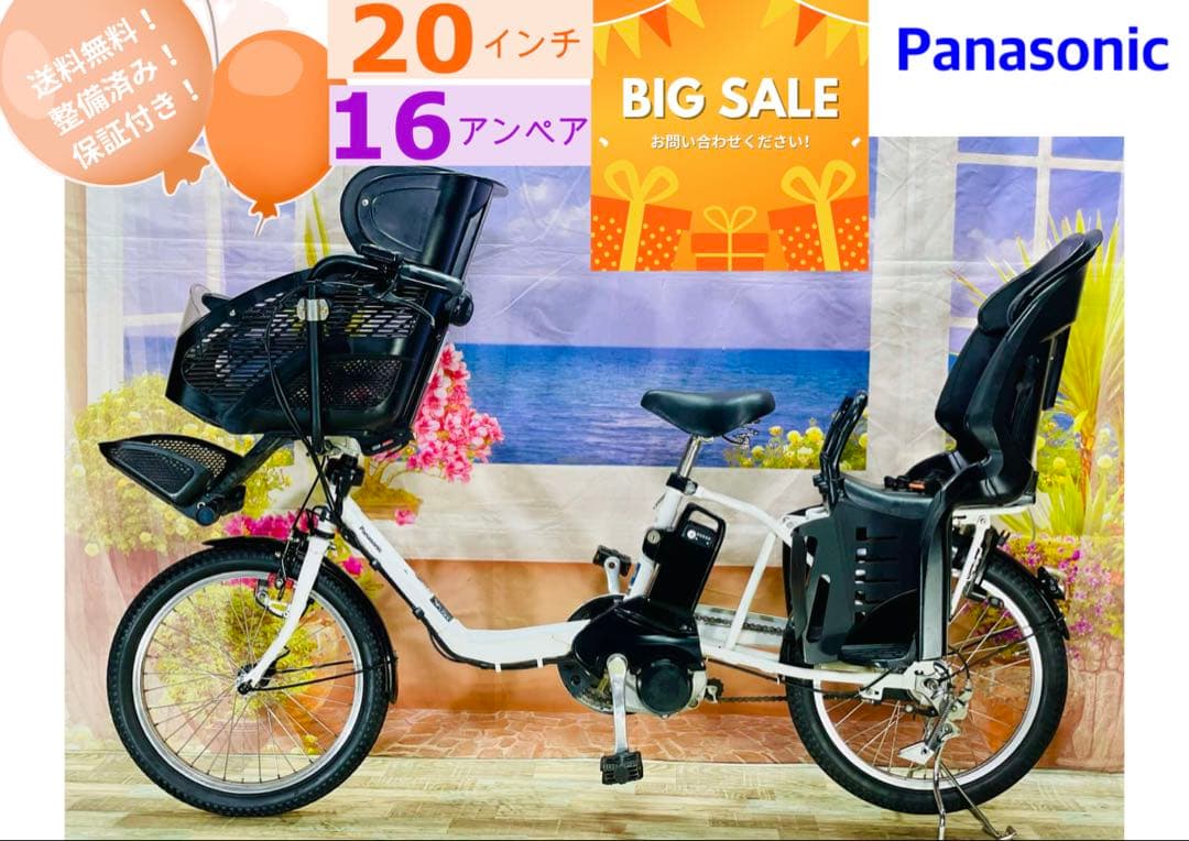 人気モデル！ギュット⭐️16AH！パナソニック子供乗せ電動アシスト自転Y2821