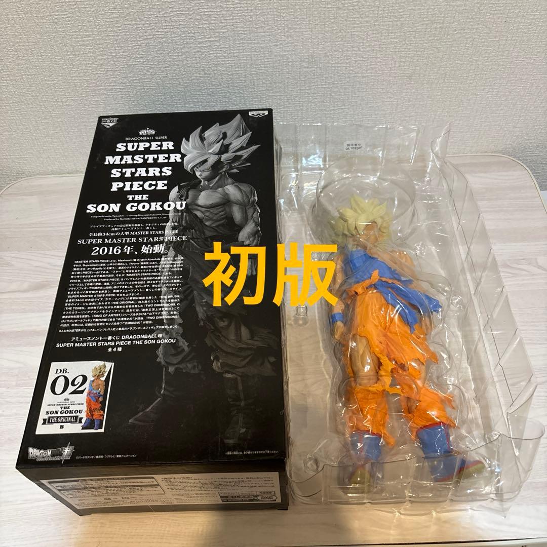 ムーさん専用　SMSP 孫悟空 02 B賞 初版 フィギュア