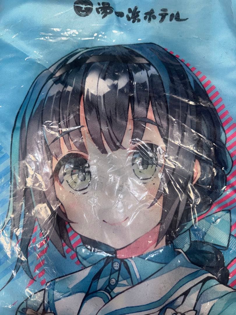 温泉むすめ　法被　湯の川聖羅