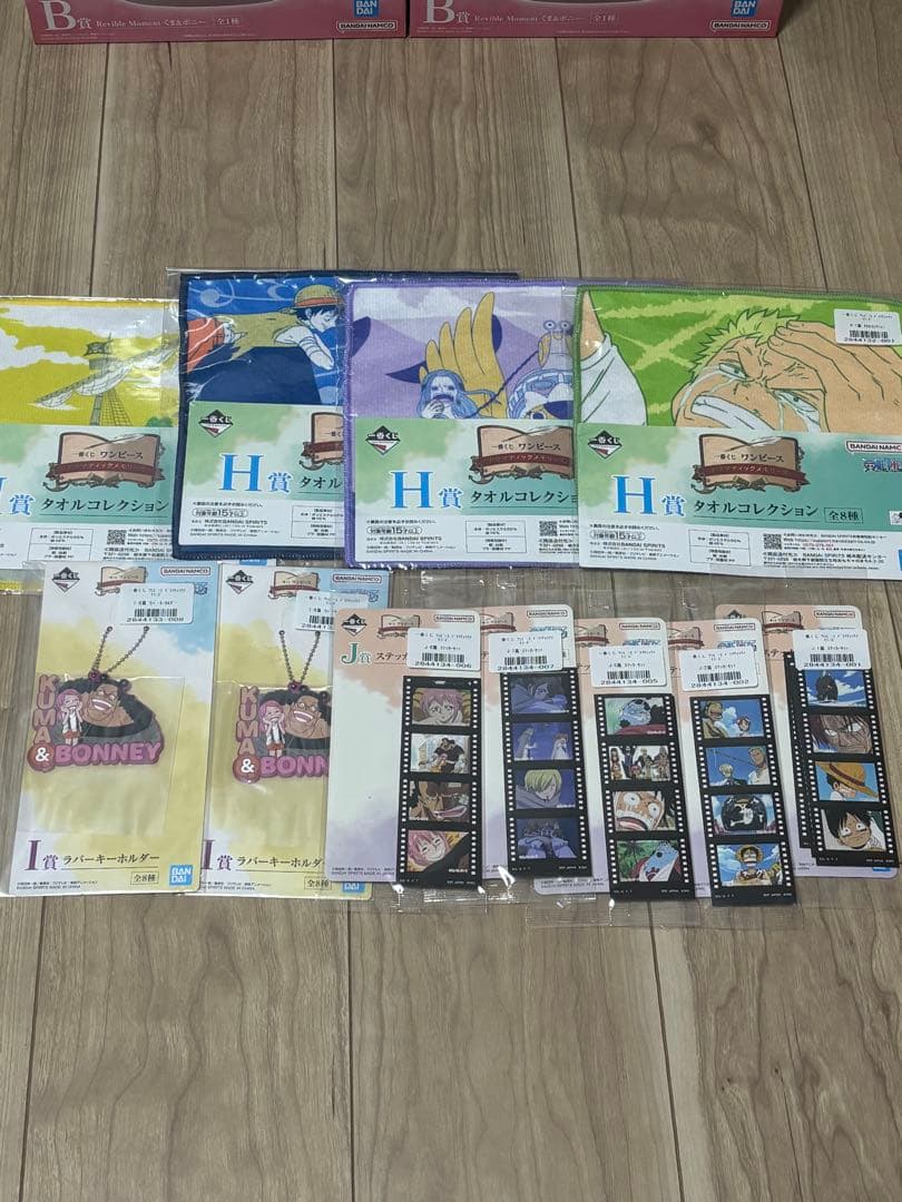 ワンピース　一番くじ　新品未開封