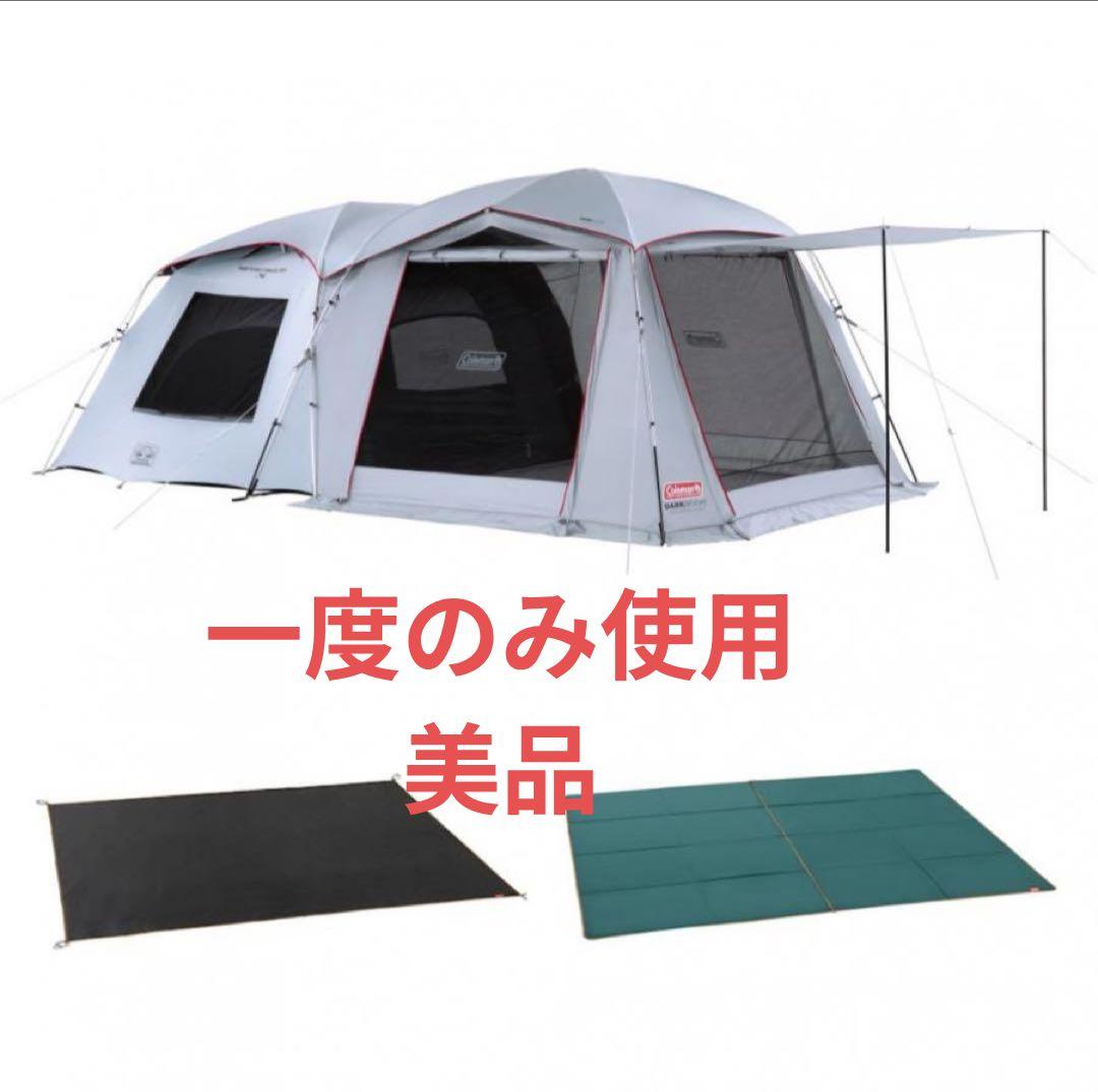 コールマン　タフスクリーン2ルームハウスMDX+　テントシートセット　最終価格