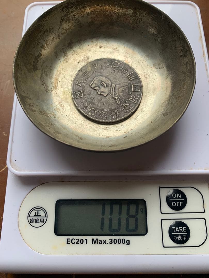 銀製　イランと中国小物と旧銀貨　108g