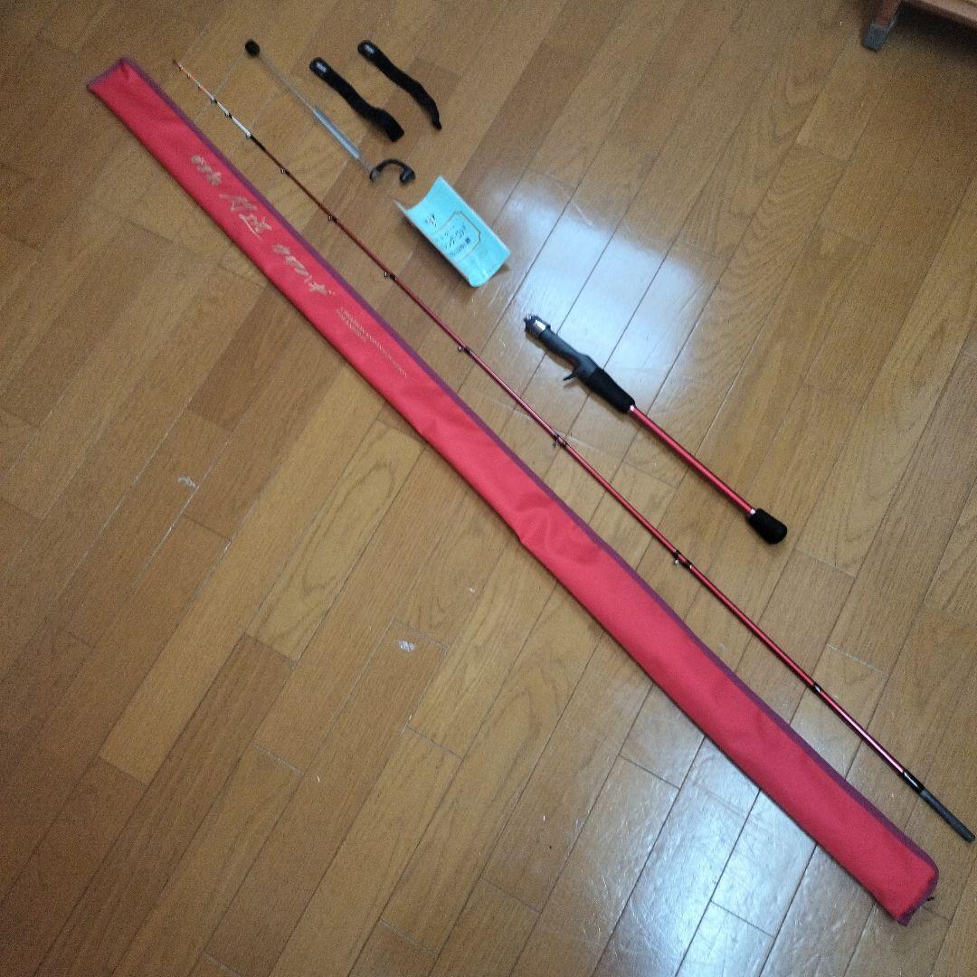 がま船　閃迅　カワハギ　極先調子 180cm