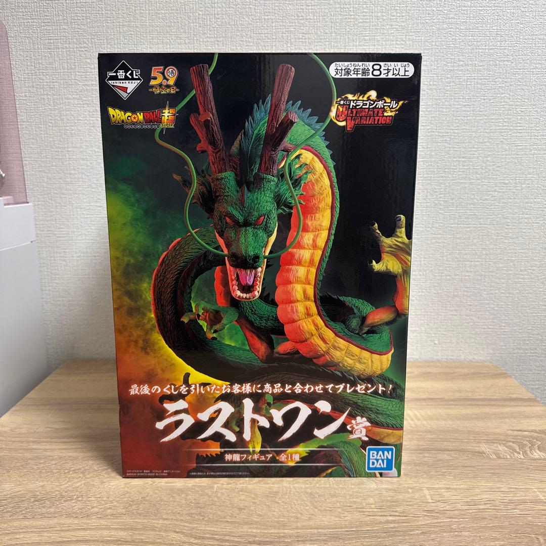 神龍 一番くじ ドラゴンボール ultimate variation