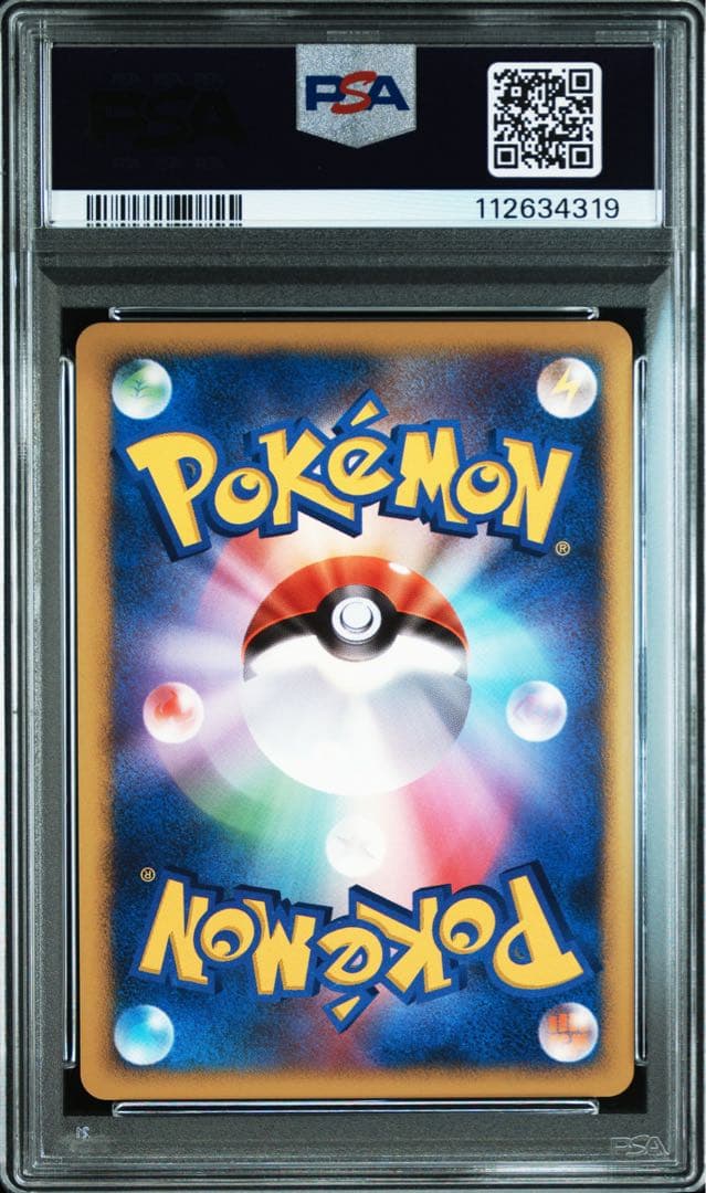 【PSA10】波導の勇者ルカリオ 10th 映画10周年記念 プレミアムシート