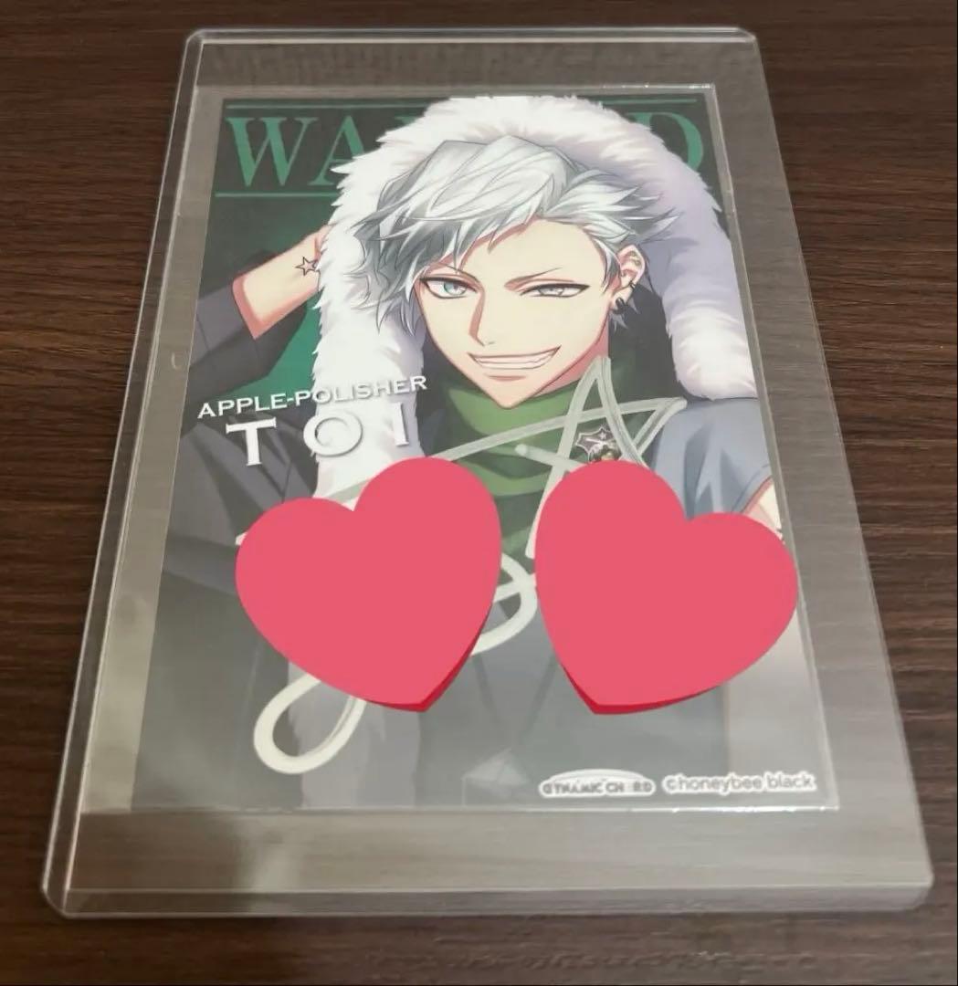 DYNAMIC CHORD ダイナー　音石夕星　Toi サイン　直筆サイン