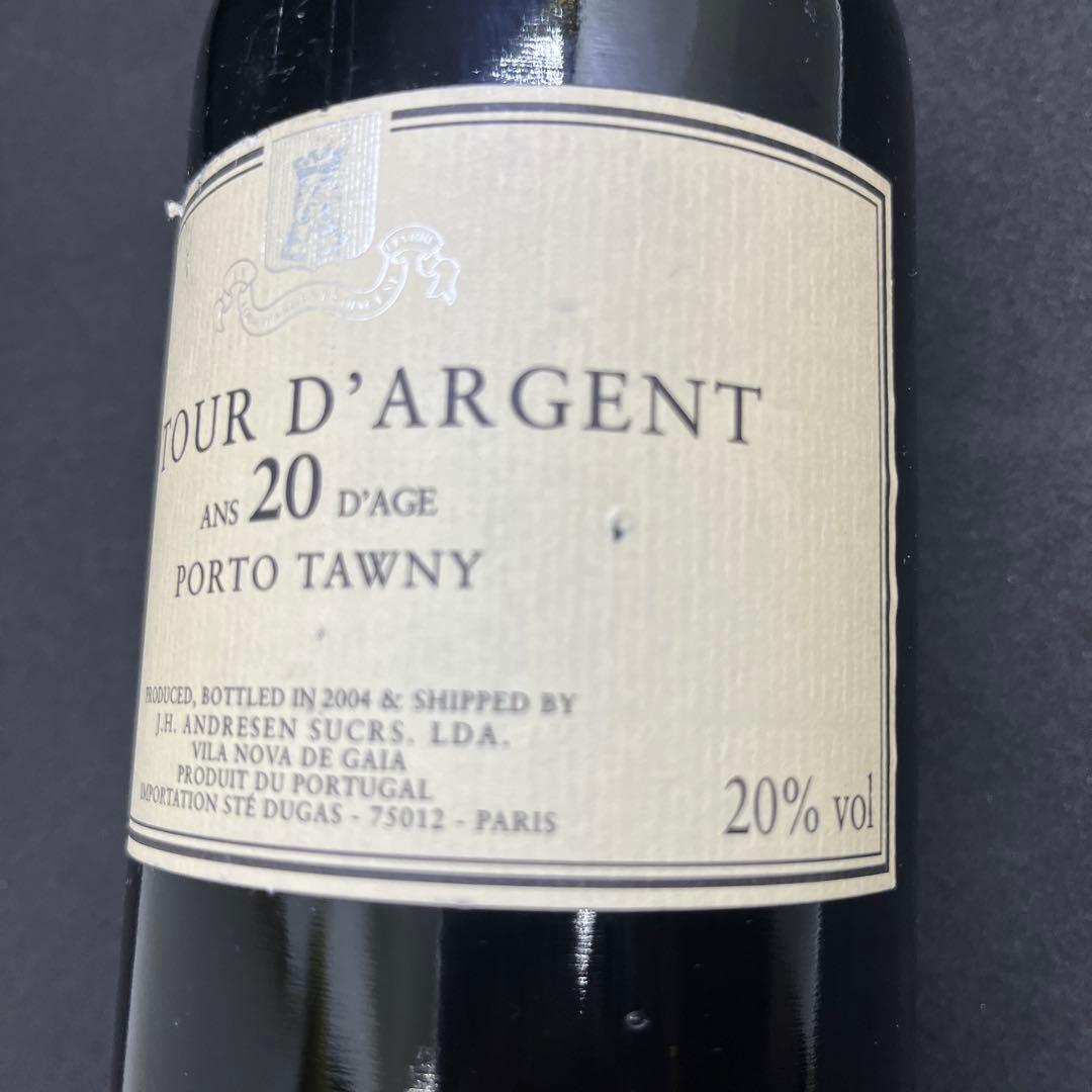 LA TOUR D'ARGENT 20年 ポートワイン