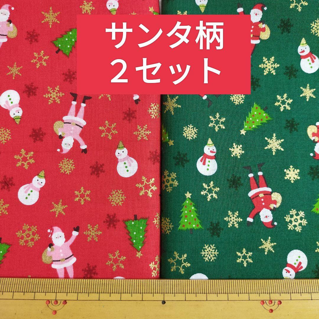 ❤︎クリスマスバンダナ❤︎