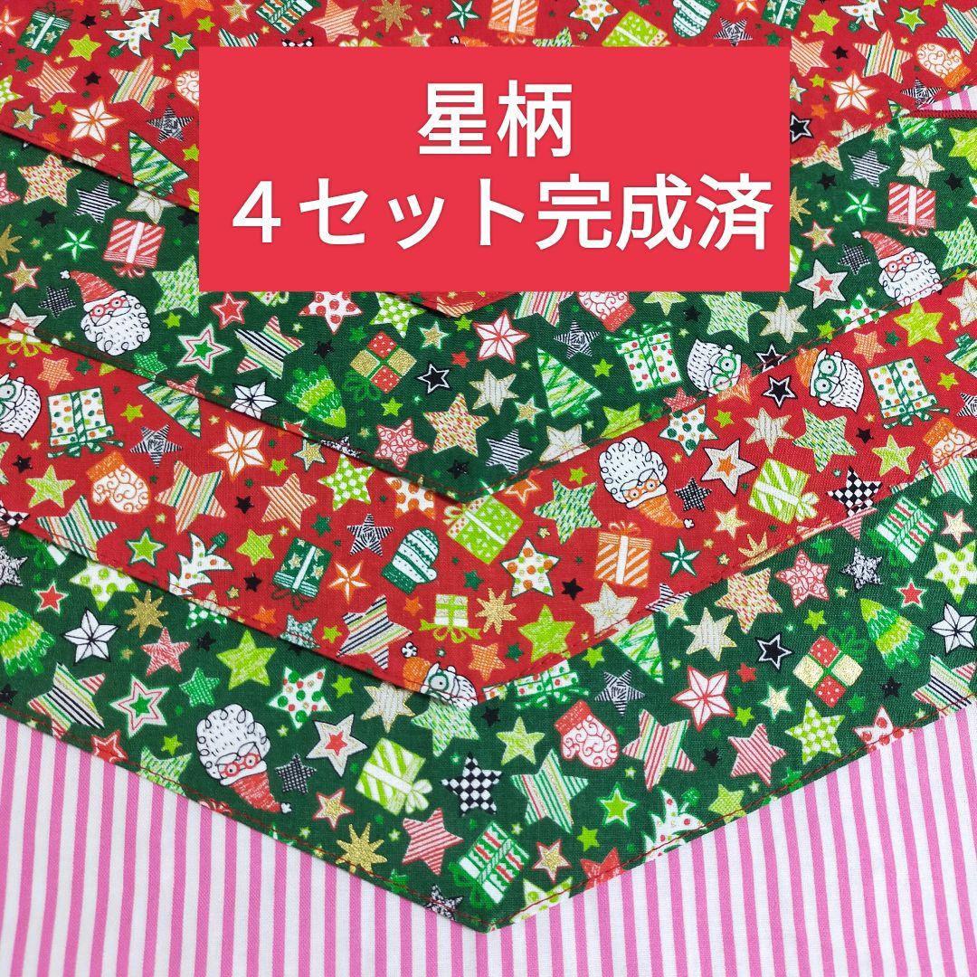 ❤︎クリスマスバンダナ❤︎