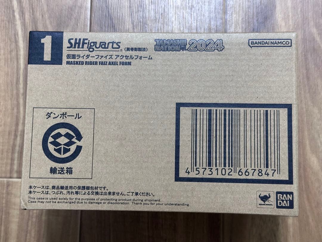 SHFiguarts 仮面ライダー555 アクセルフォーム 2024