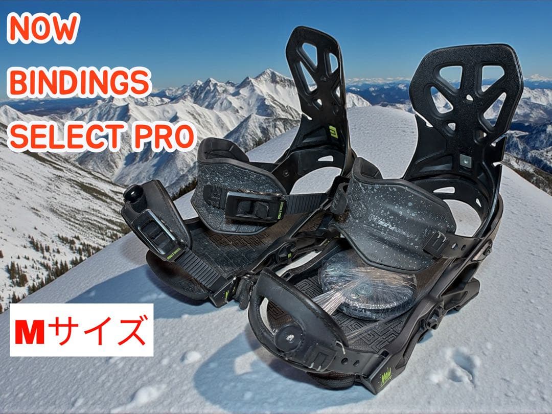 NOW BINDINGS SELECT PRO Mサイズ