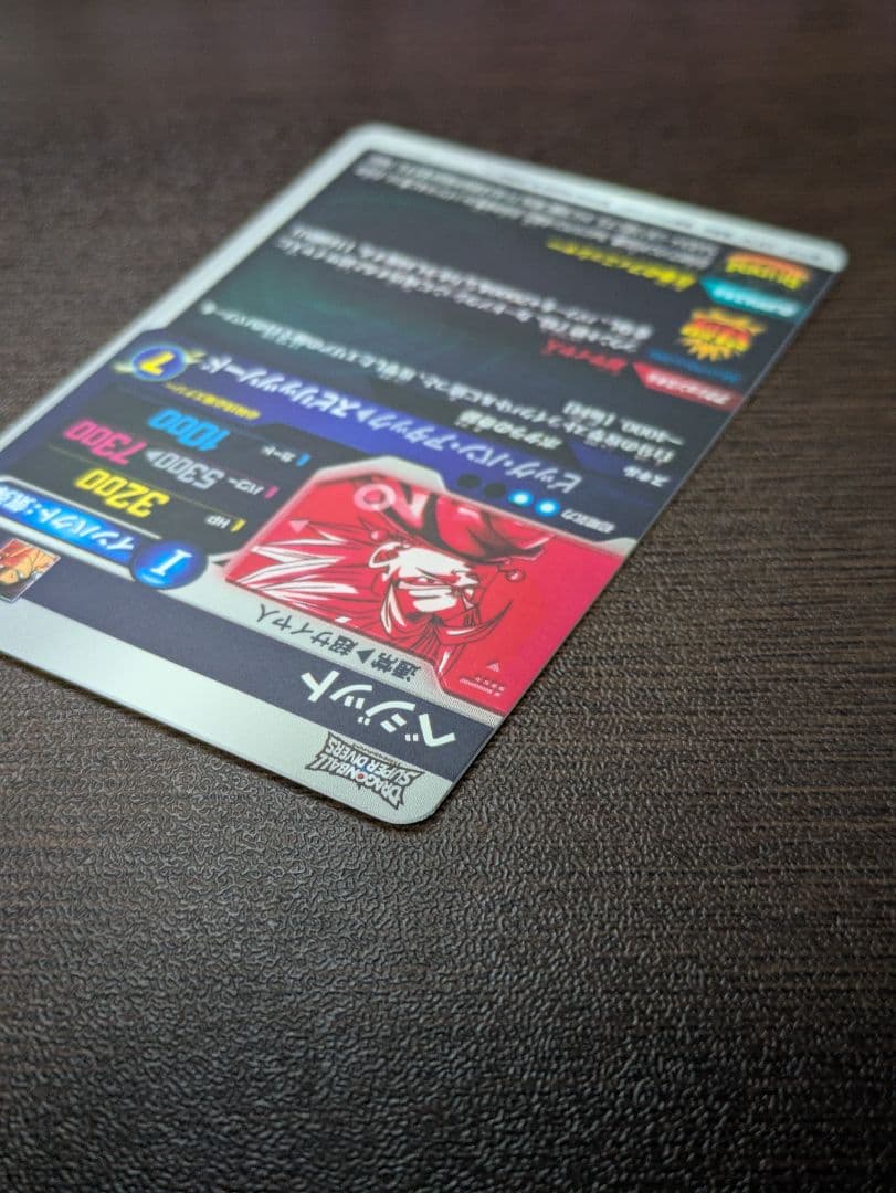 そ*ぃ様 SDV7-019 ベジット パラレル